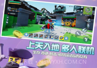 乐高无限免费版v1.8.16截图