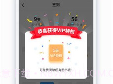 免费看书吧最新版v6.3.15截图