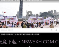 水城融媒v1.0.17截图