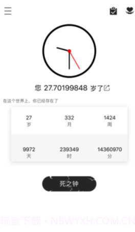 时光简记(时光简记app)V3.2.1 免费版V3.2.15截图
