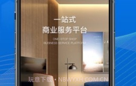 商合通v3.0.19截图