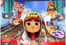 地铁跑酷国服v4.02.15截图