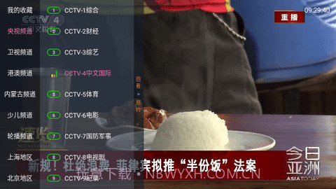 客云影音v6.2.17截图