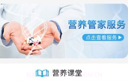 健康阿里v1.0.23截图