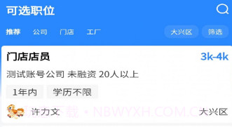 指猎v30鐎瑰宕渧1.12截图