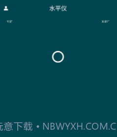 准的师父v1.17截图