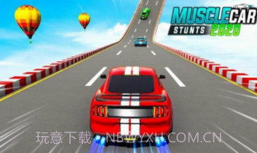 肌肉车特技表演v3.15截图