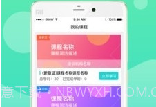 鄂匠通v1.2.17截图