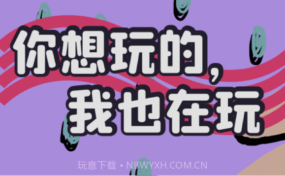 头号玩家v6.0.22截图