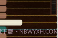 古筝HDV1.0.15截图