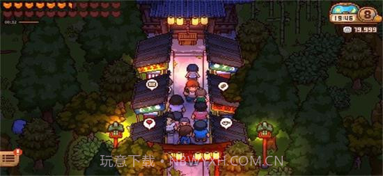 田舍生活1.0.11截图