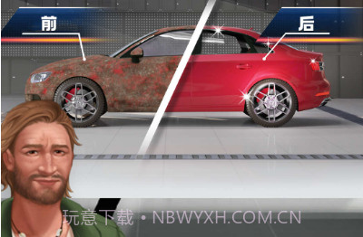 深度清洁模拟器v1.2.19截图