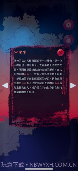 女鬼桥2怨鬼楼V2.2.20截图