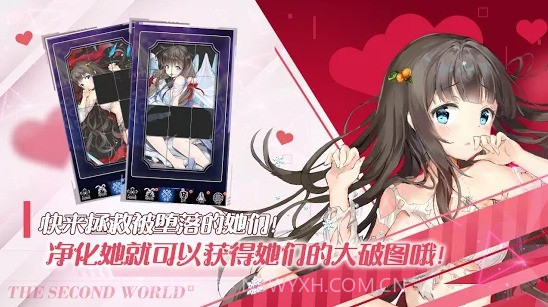 闻姬起舞v1.51.17截图