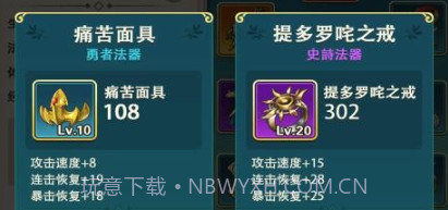 瓶盖英雄v1.22截图