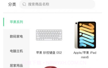 次元空间盲盒v2.0.22截图