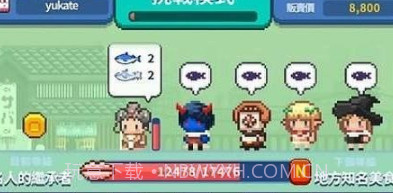 烤神：经营烤鲭鱼店v1.23截图