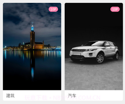 茶杯狐v1.0.23截图
