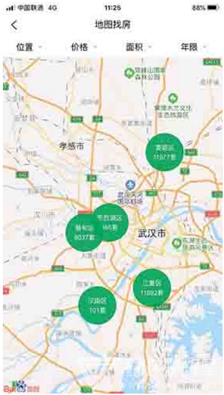 乡愁荟(乡愁荟农庄餐饮)V3.1.2 安卓手机版V3.1.16截图