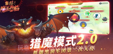 球球大作战暑期版v18.0.18截图