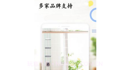 空调万能电视遥控器v9.2.22截图