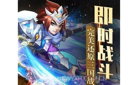 我在三国种田v9.23截图