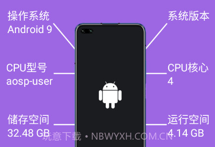 简单充电助理v1.0.17截图