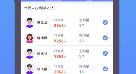 上鹿教练v1.0.20截图