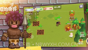 原始奇兵v1.0.17截图