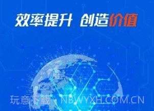 电科太力v2.2.16截图