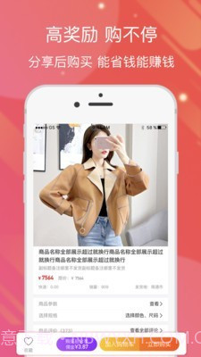 云分享1.0.17截图