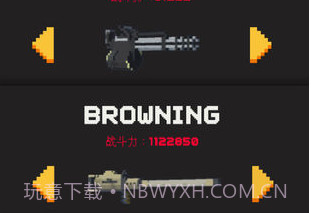 别让水果掉地上官网v3.16.14截图