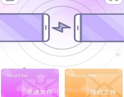 安卓克隆换机大师v1.15截图