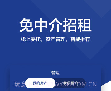 房呗v1000鐎瑰宕渧1.17截图