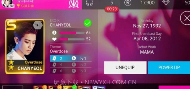 SM巨星乐团v1.15截图