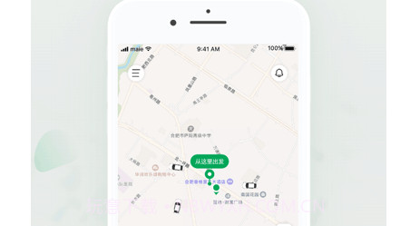 城豹出行v1.22截图