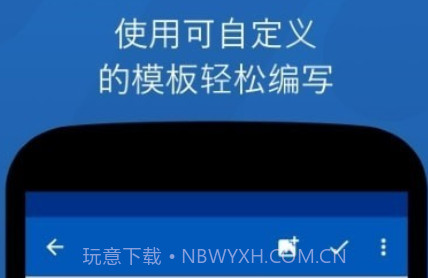 可自定义的日记v3.5.22截图