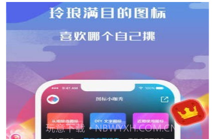 图标小咖秀v2.0.19截图