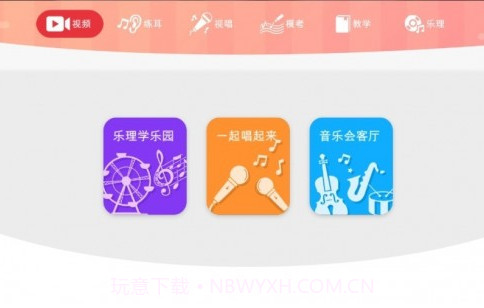 顺风耳v1.7.19截图