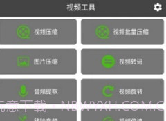 集影视频工具箱v3.0.15截图