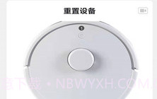 克林斯曼最新版V1.0.16截图