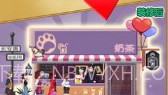 我的奶茶店V1.19截图