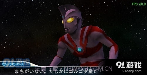 奥特曼格斗进化0金手指版v2020.12.23.14截图