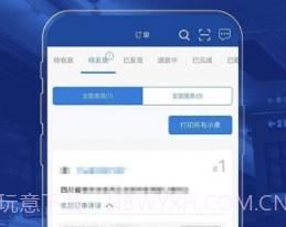 喜悦发布v4.5.17截图