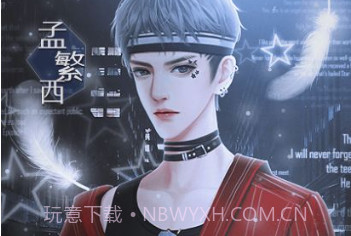 姐姐很忙的橙光v1.18截图