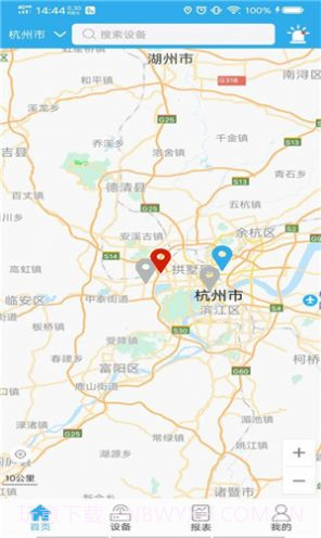 宏秀智维1.4.5截图