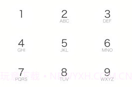 出行保安卓v2.5.13截图