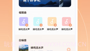 宝宝翻译器v1.0.19截图