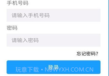 依家网房产交易v1.2.12截图