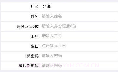 光宝行动最新版v1.4.15截图